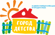 Город детства